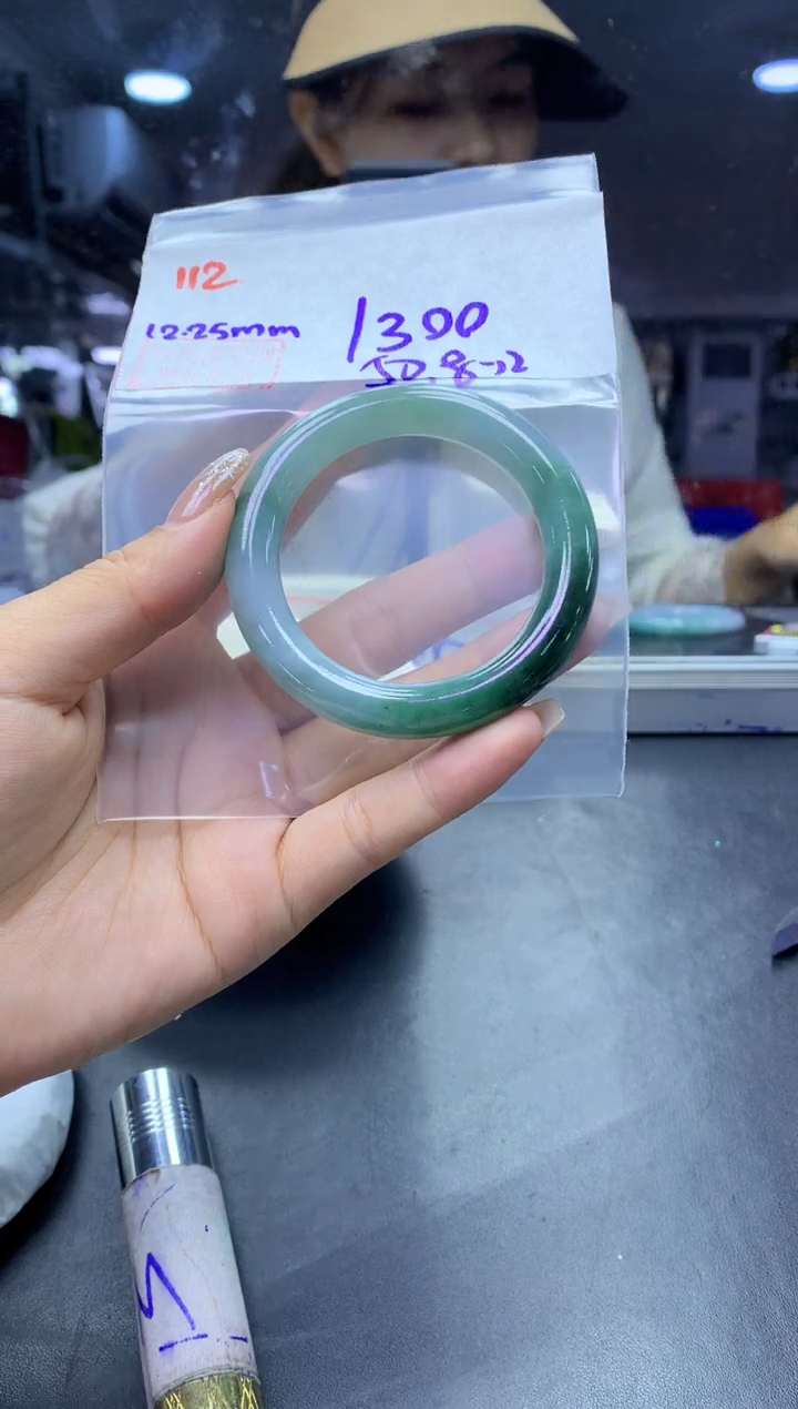 未镶嵌定制翡翠112手镯50.8+1300元+拍一发一