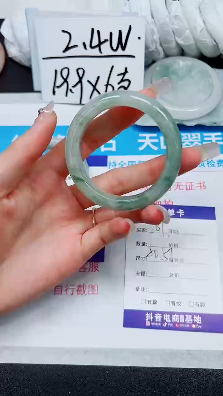 【闪购商品】石英质玉手镯未镶嵌A201-50`51`