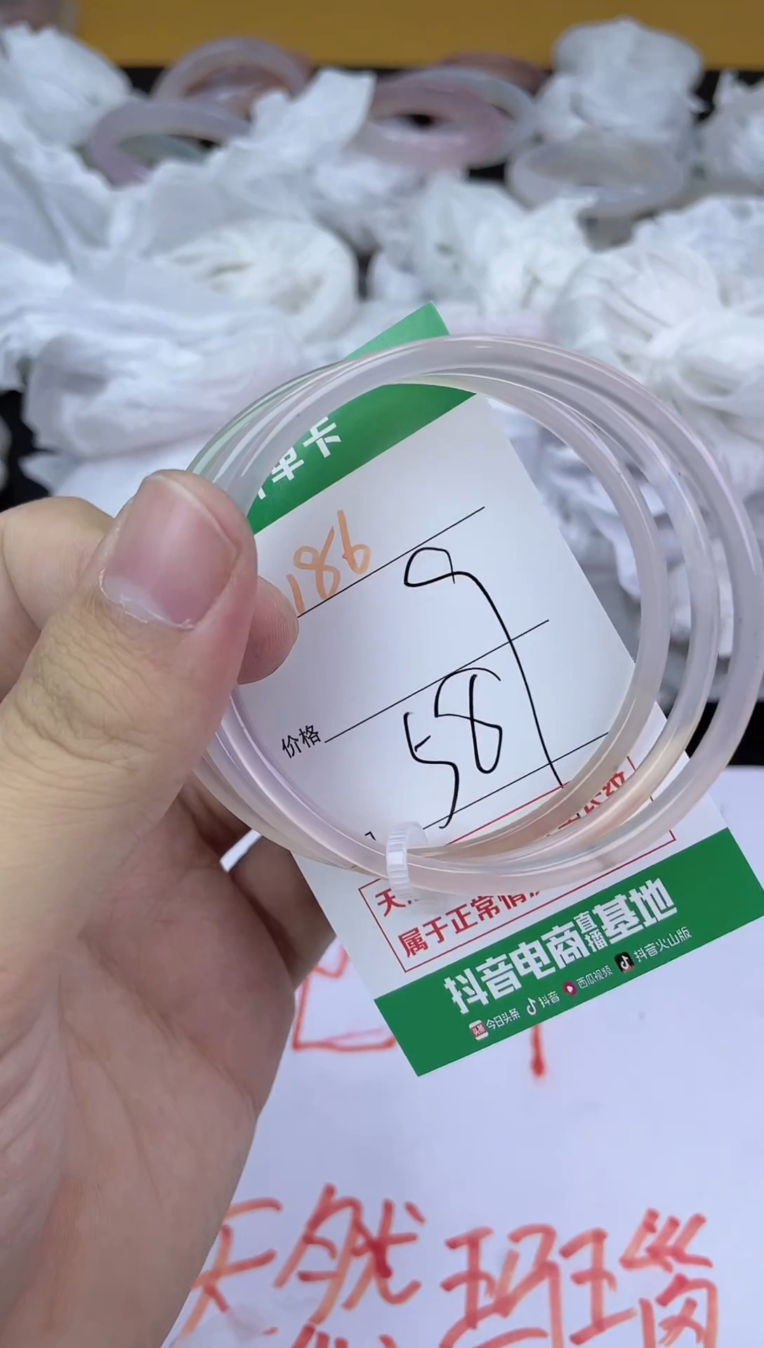 手镯玛瑙/玉髓未镶嵌186