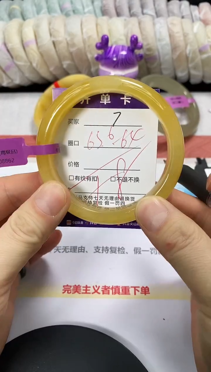 未镶嵌手镯石英质玉7