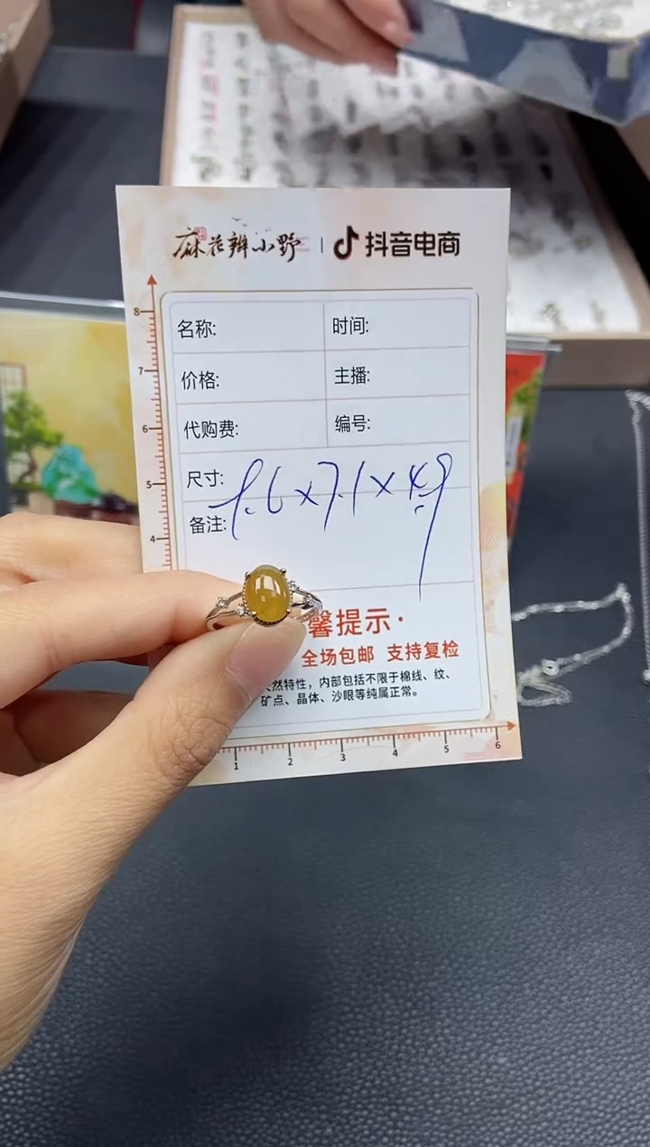 【闪购商品】定制翡翠未镶嵌天然翡翠A货85