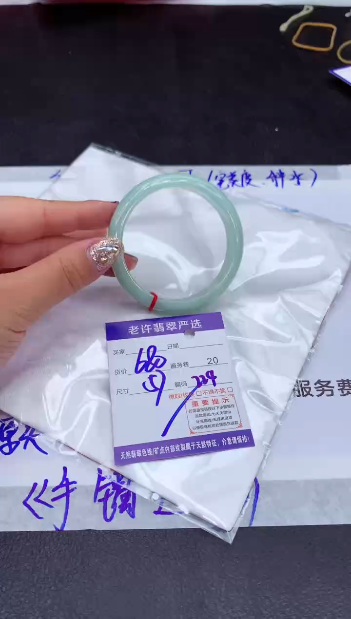 【闪购商品】翡翠手镯未镶嵌1111111111111
