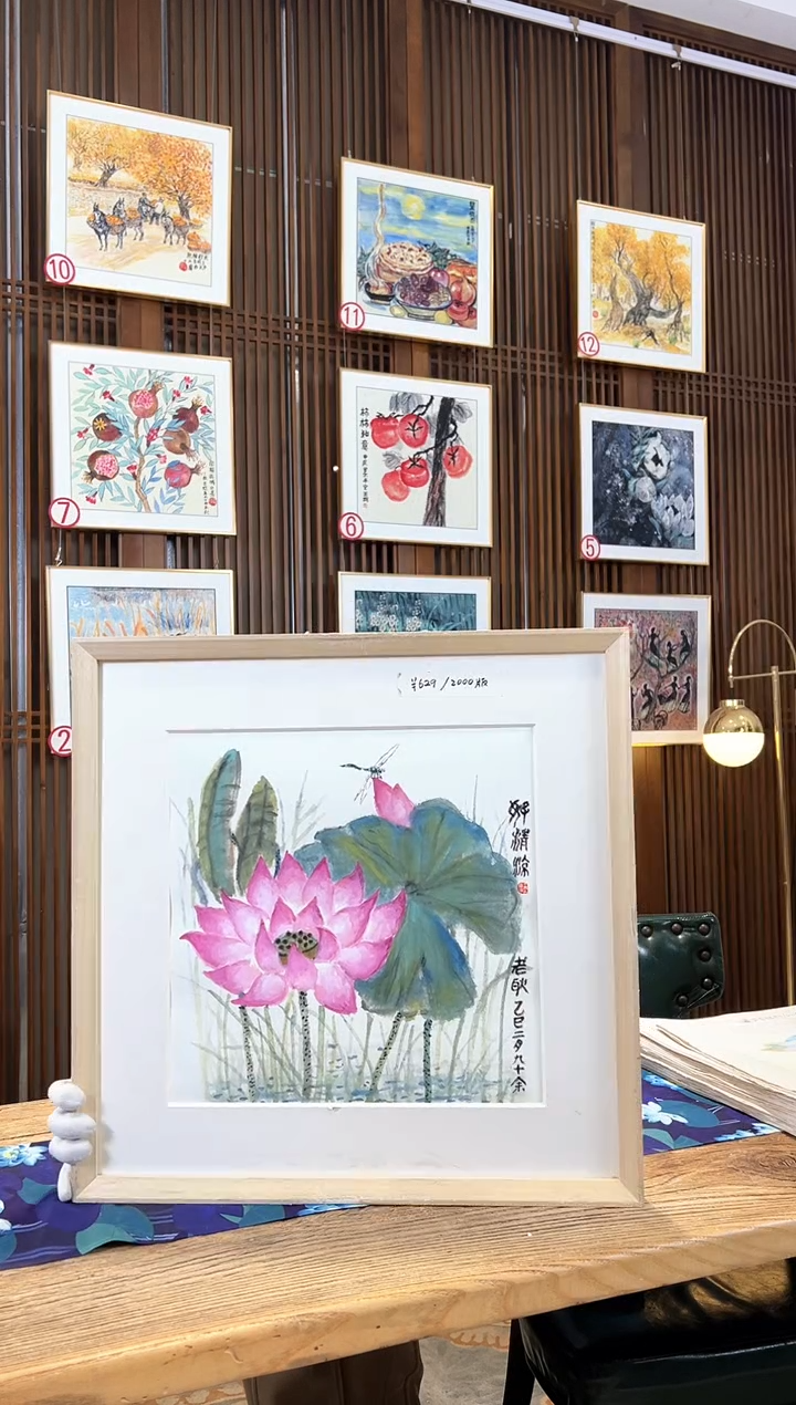 版画版画耿玉琨名章限量版画S