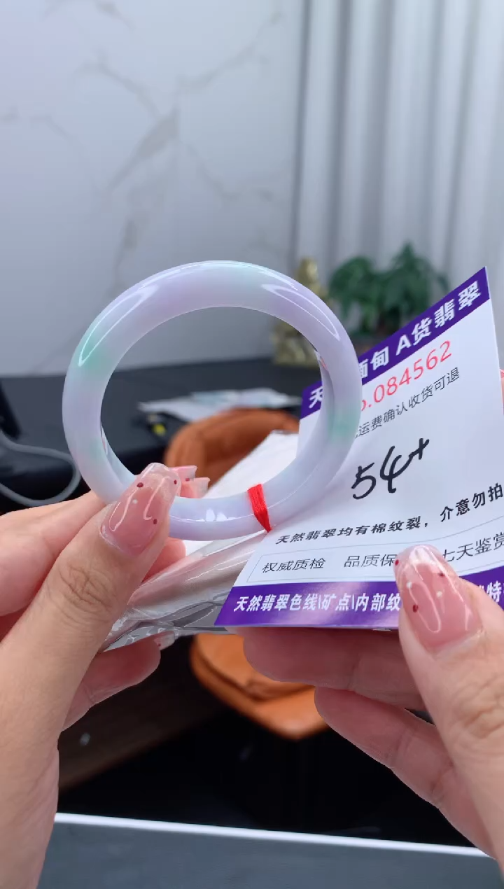 未镶嵌手镯翡翠天然缅甸A货翡翠