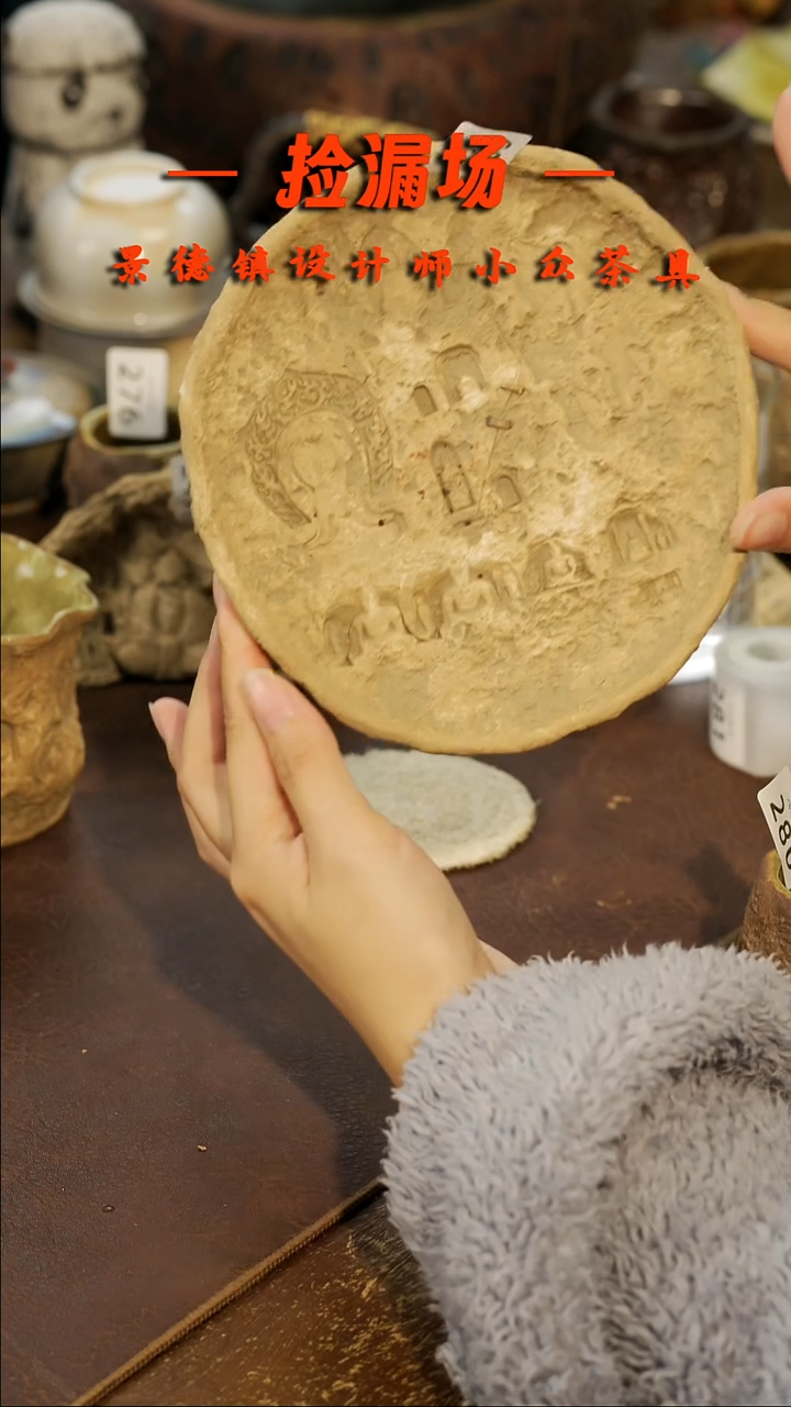 景德镇纯手工手作263