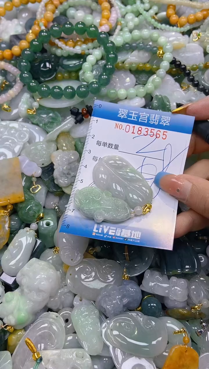 翡翠未镶嵌颈饰闪购0183565