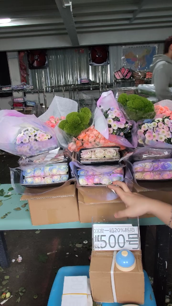 500号♥含20%耗损发一箱