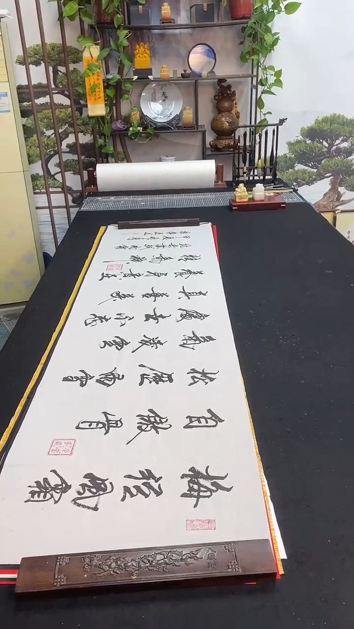 书法梅经风霜       