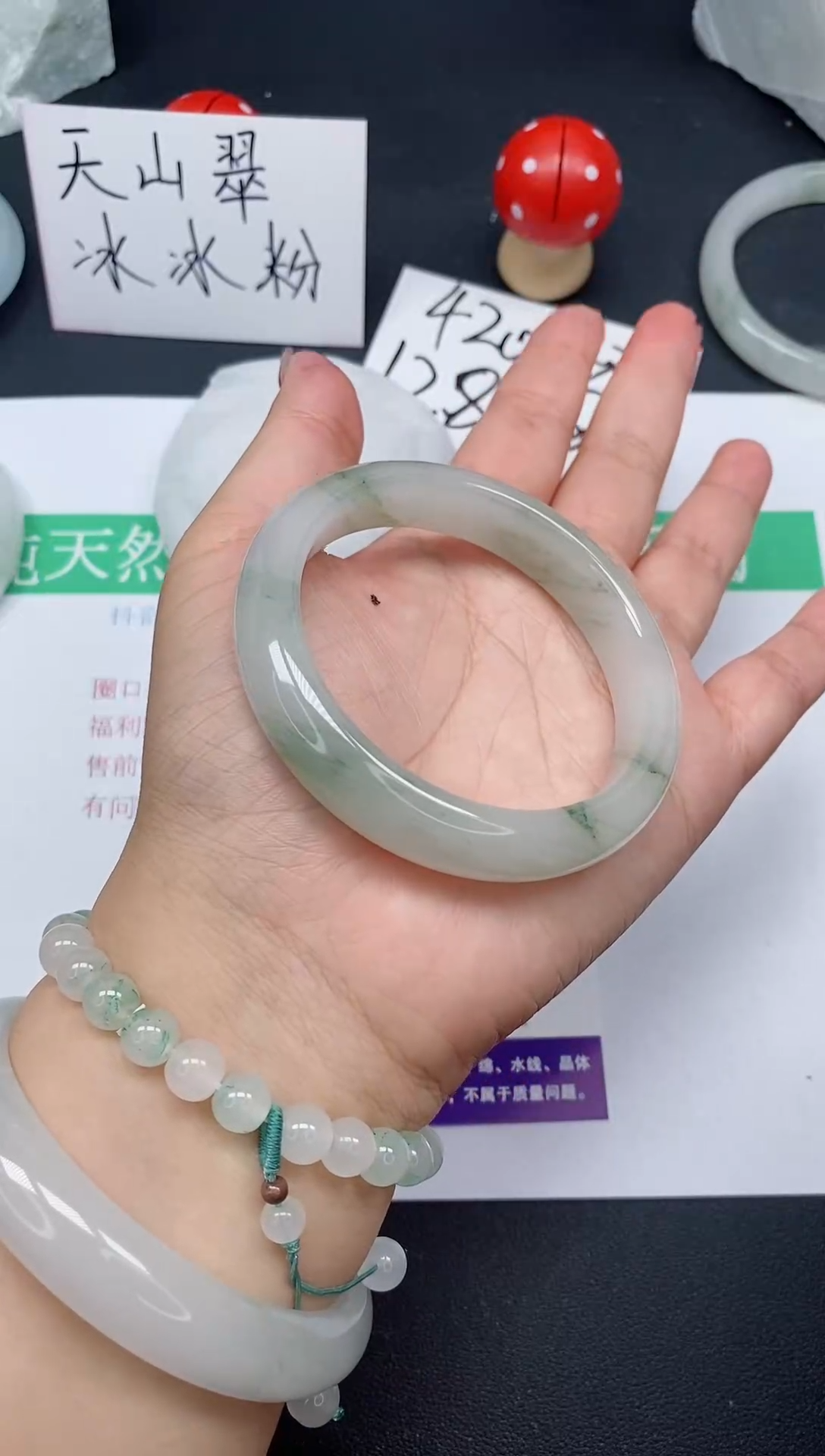 石英质玉手镯未镶嵌201/59-60