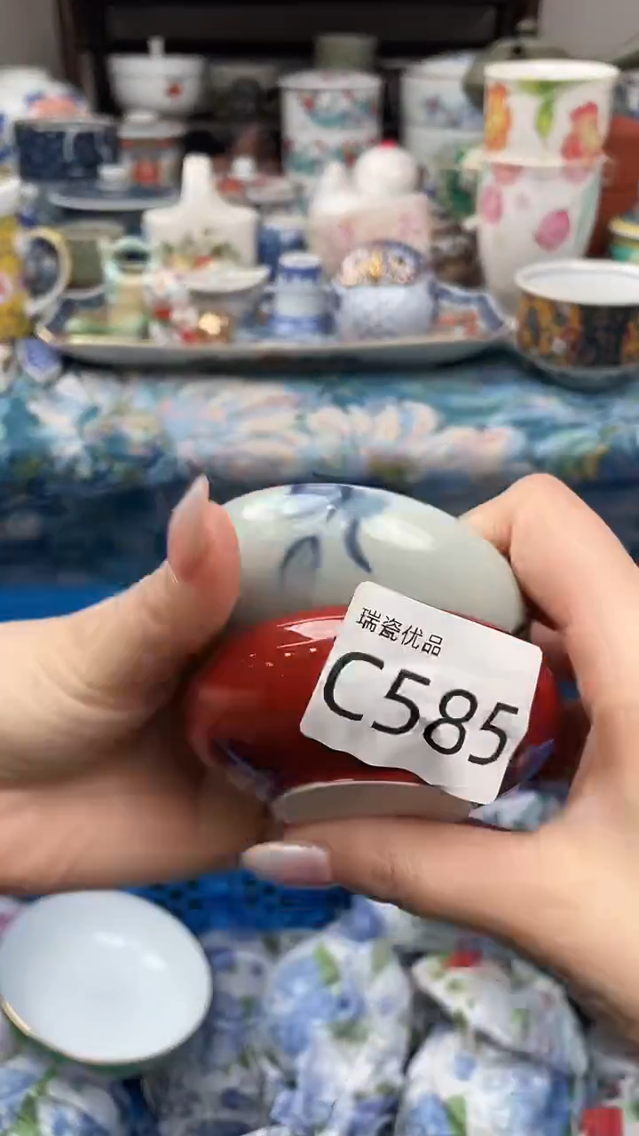 n***亚瑞瓷瓷器优品C585