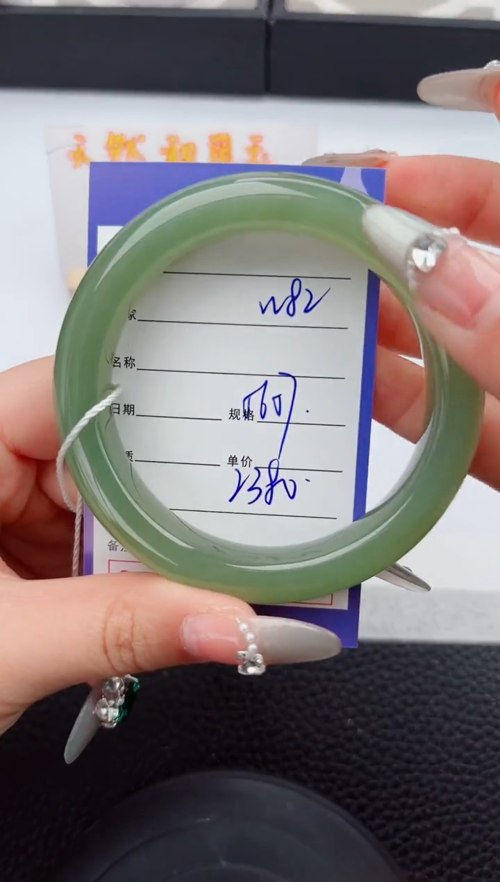 【闪购商品】和田玉手镯未镶嵌82嗨购微色差T5