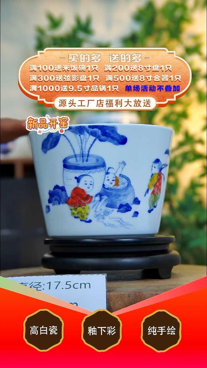 其他白泥景德镇手工手绘陶瓷【食品级】