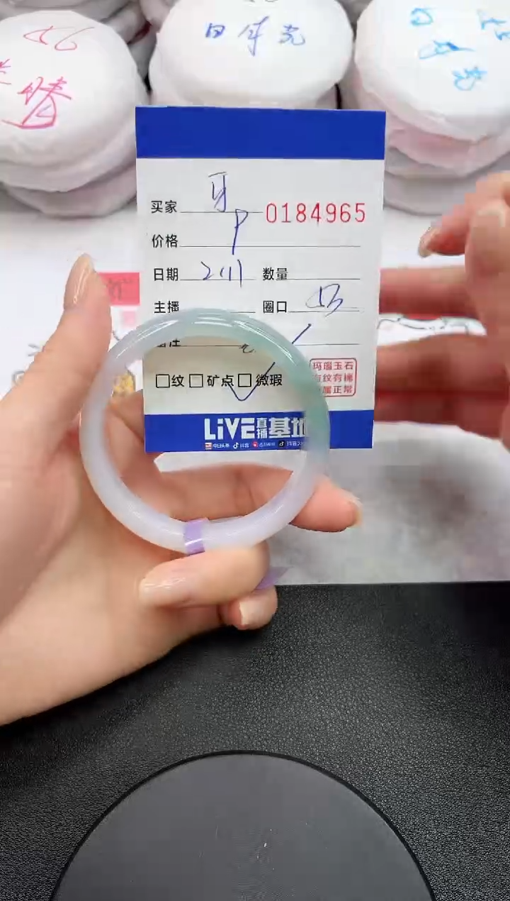 【闪购商品】玛瑙/玉髓手镯未镶嵌4965