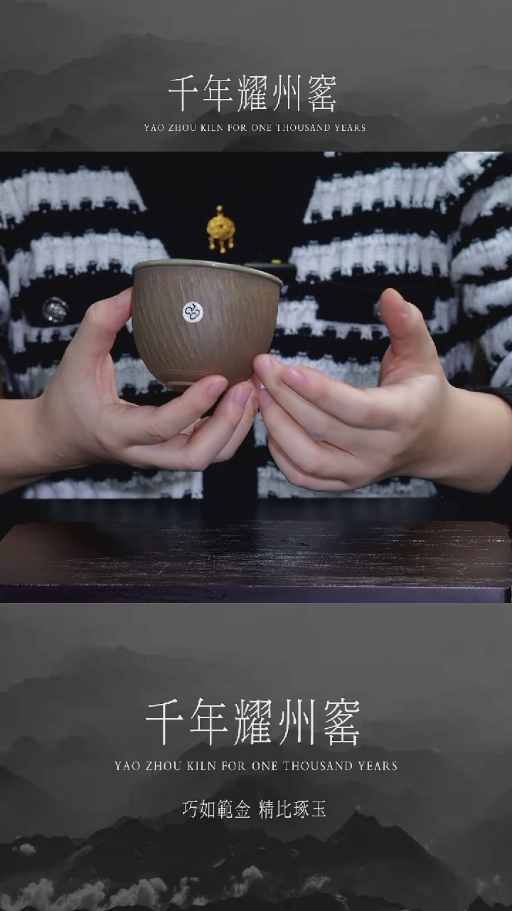 【闪购商品】【外素内釉】跳刀缸杯