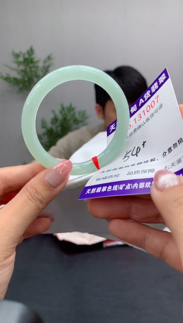 未镶嵌手镯翡翠天然缅甸A货翡翠