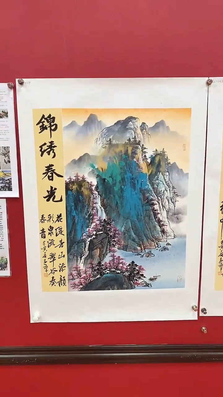 国画莫远峰精品国画016
