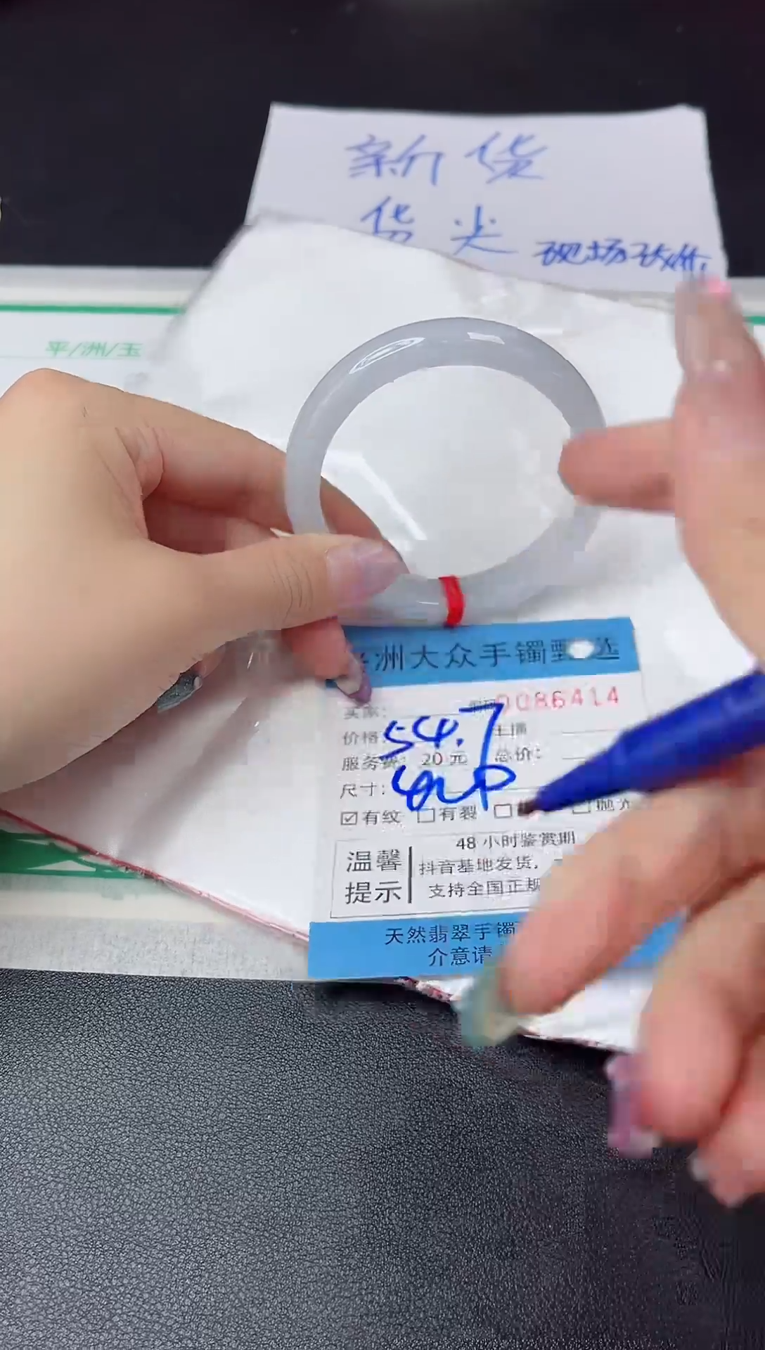 【闪购商品】翡翠手镯未镶嵌翡翠手镯