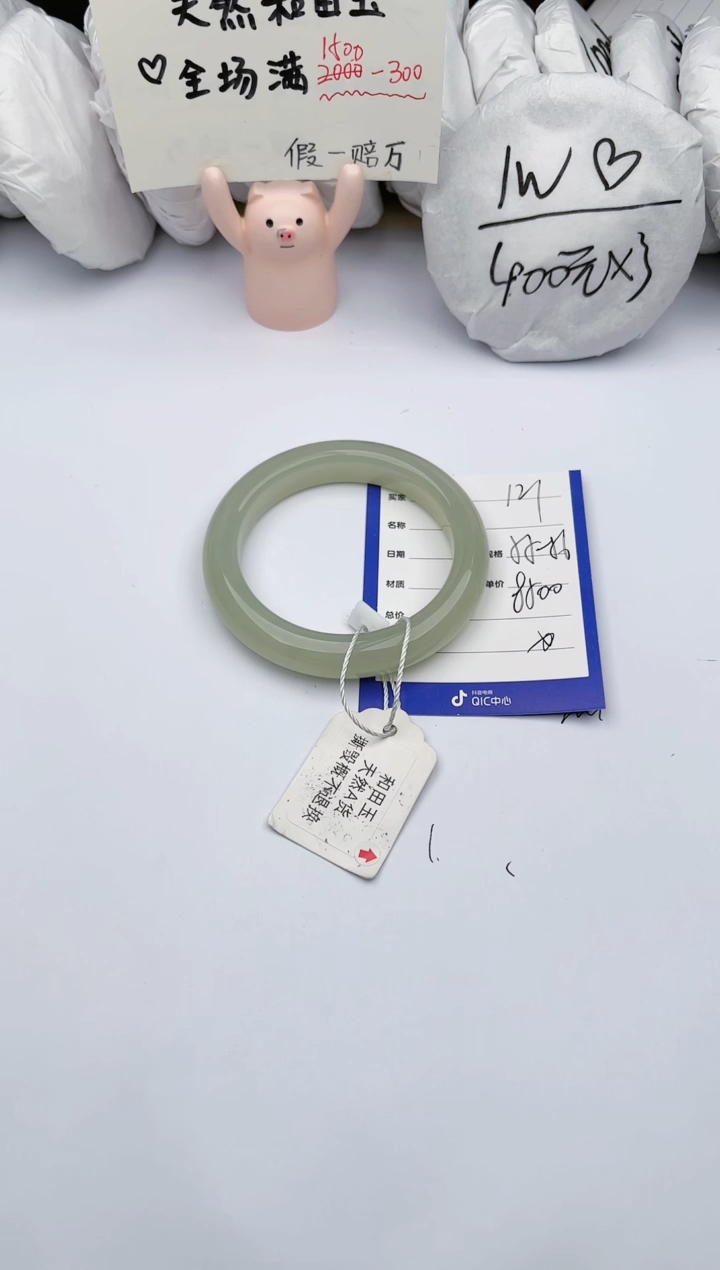 【闪购商品】和田玉手镯未镶嵌 玉轩阁121