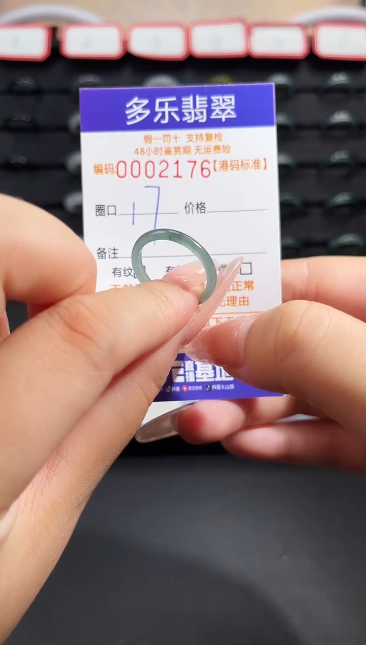 翡翠戒圈未镶嵌天然A货翡翠戒圈