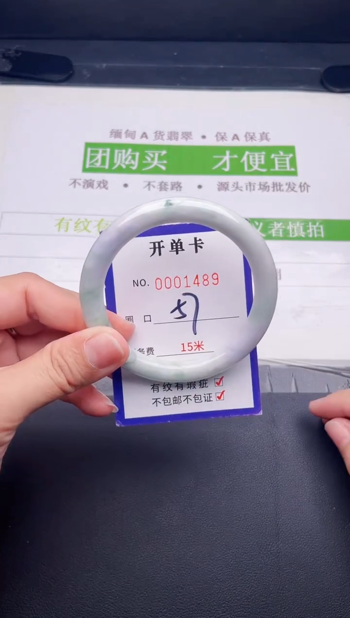 未镶嵌手镯翡翠翡翠手镯未镶嵌