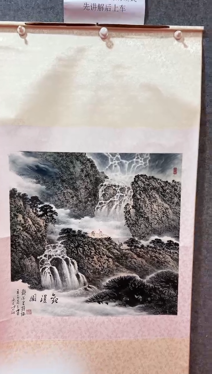 【闪购商品】绘画陈发源-4平尺-国画作品 红