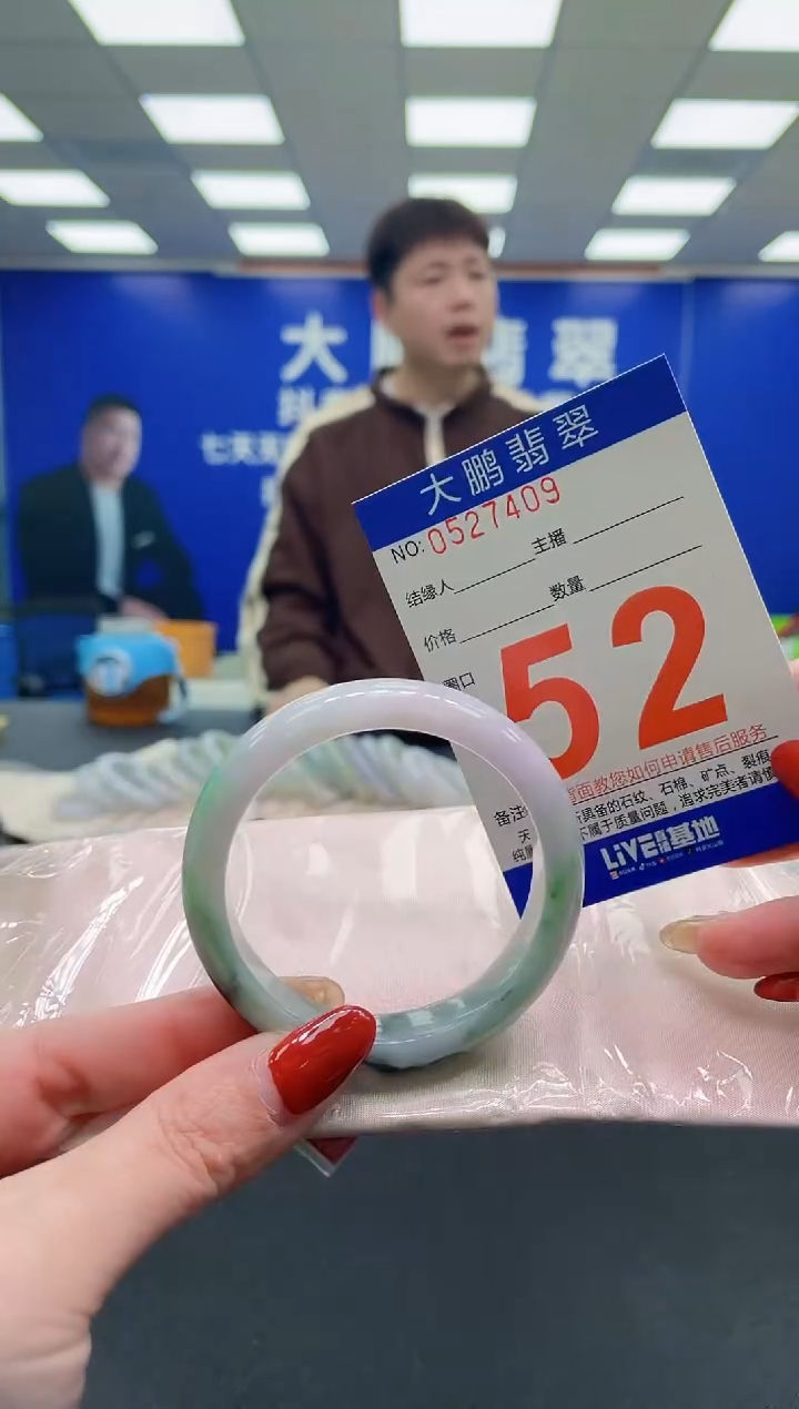 未镶嵌手镯翡翠AAAAAAAAAA