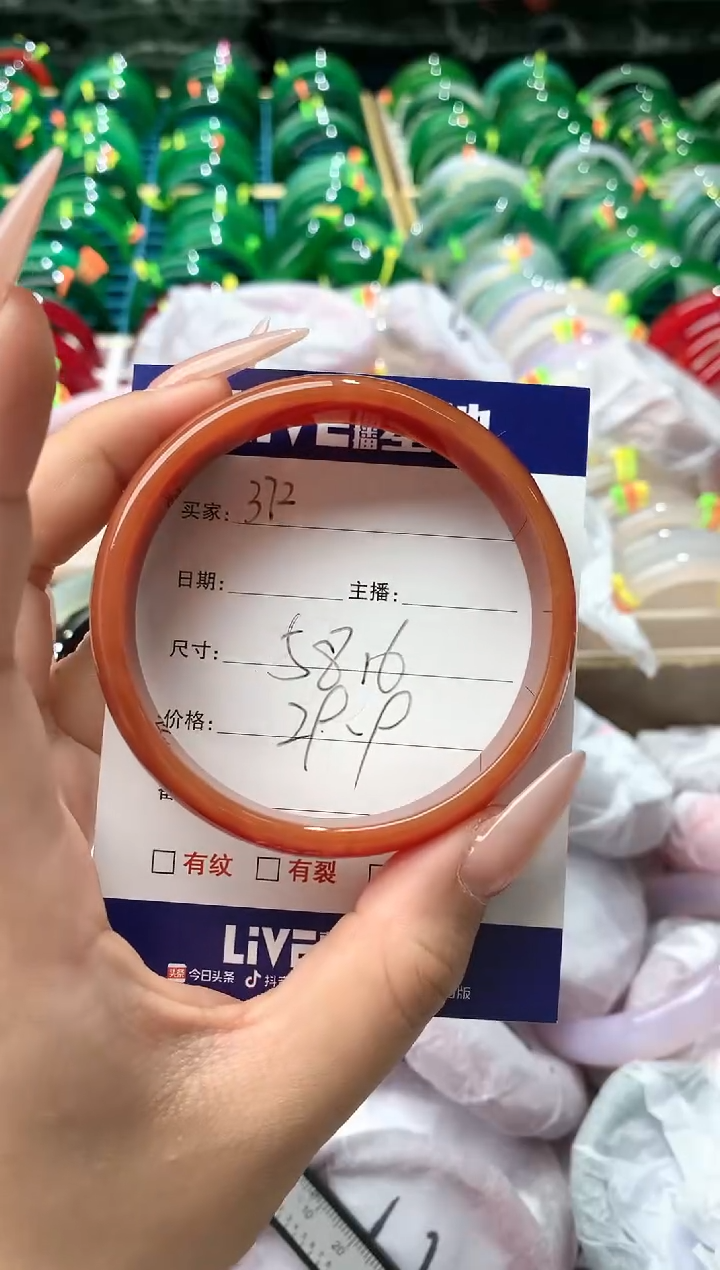 玛瑙/玉髓手镯未镶嵌372