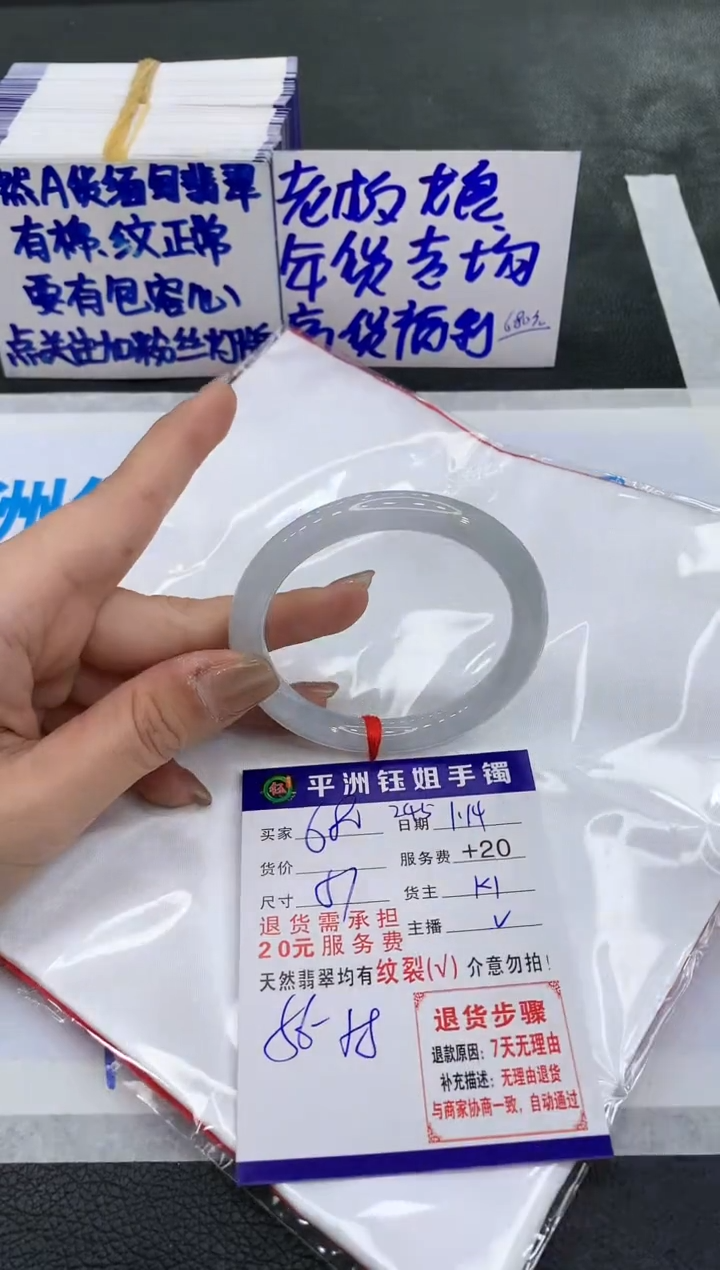 【闪购商品】翡翠手镯未镶嵌111111111111