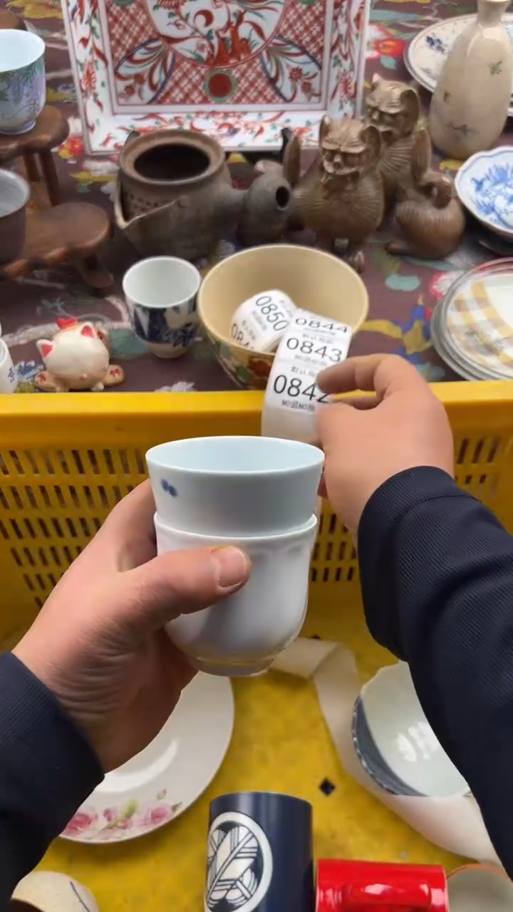 842默认微瑕，满20元包邮