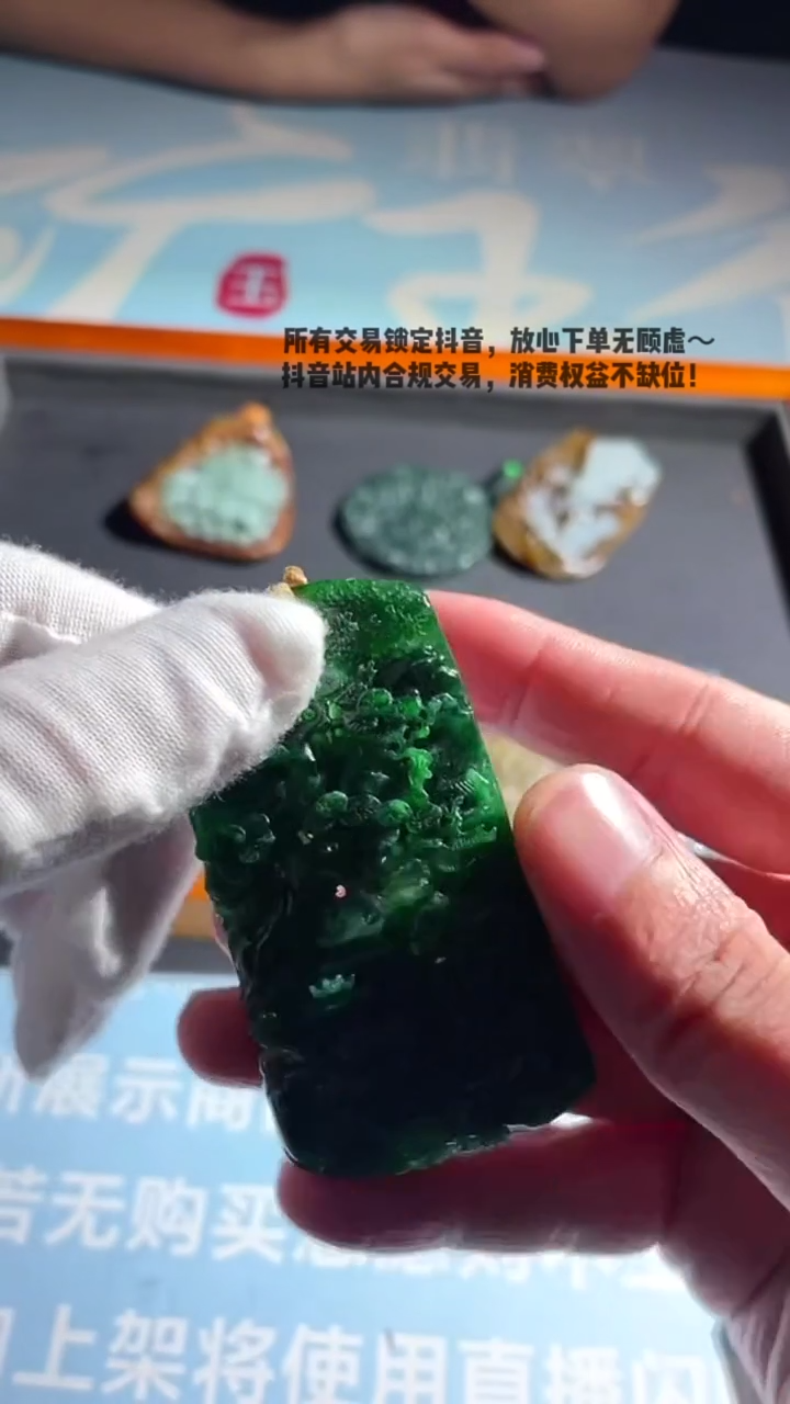 未镶嵌定制翡翠福****~-毛货-不退不换-