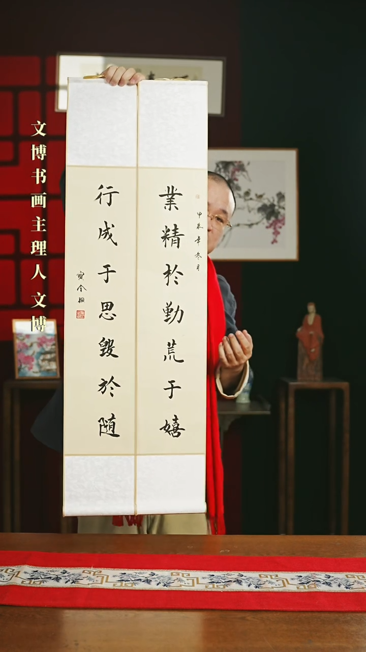 【闪购商品】国画书法卷轴17*110仿古业精于勤行成于思