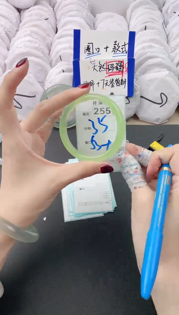 【闪购商品】玛瑙/玉髓手镯未镶嵌2557