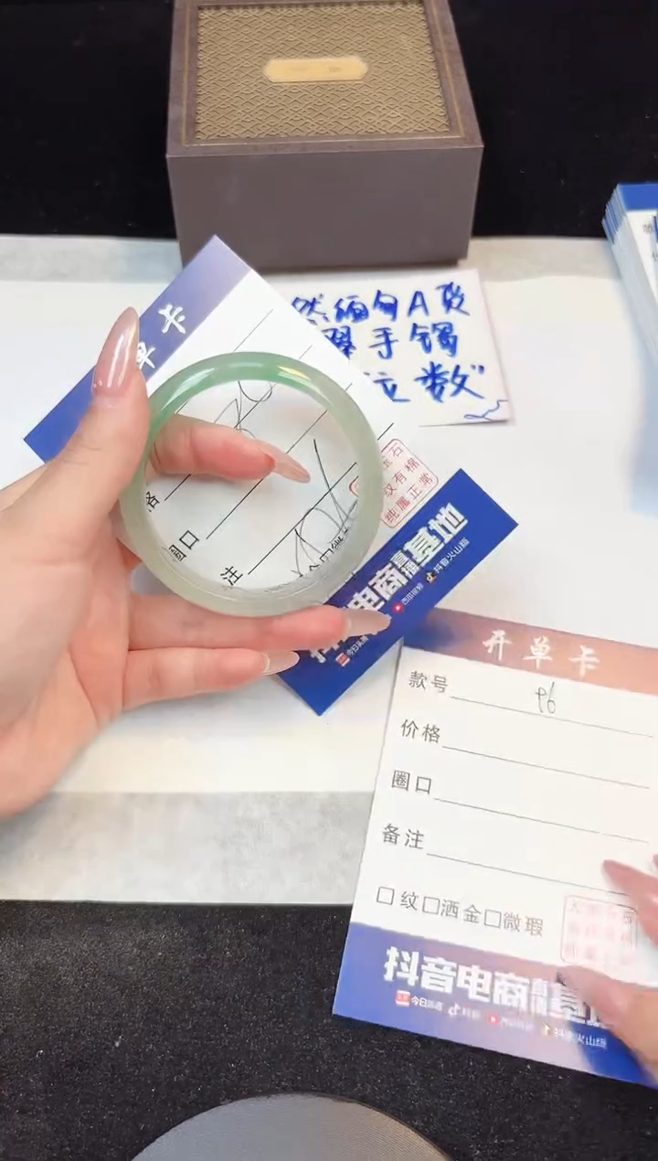 翡翠手镯未镶嵌95