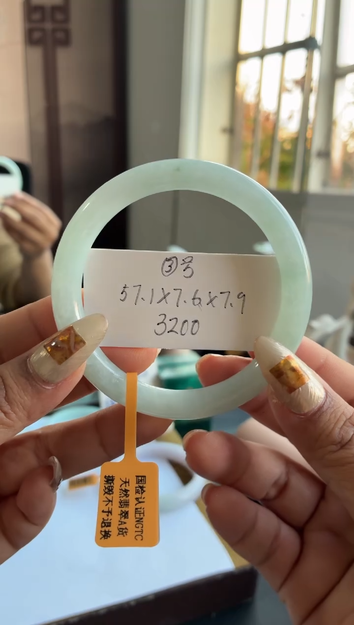 未镶嵌手镯翡翠晴底圆条   3号