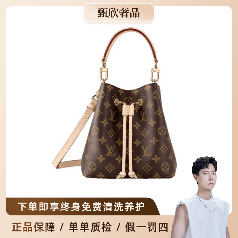 未使用 LouisVuitton/路易威登 【BOB专属】新款水桶包bb 泡菜桶