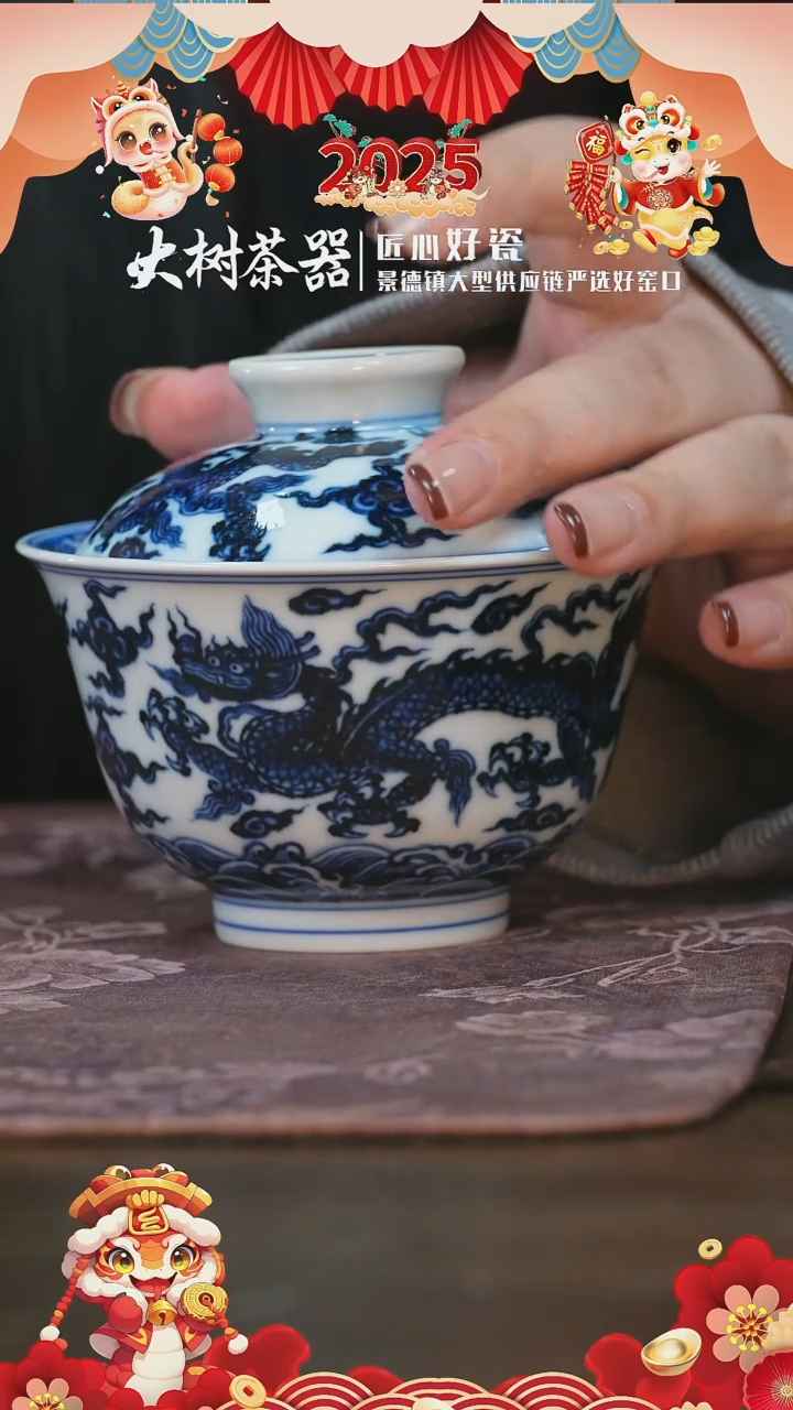 【闪购商品】杯刘建锋柴窑仿明五龙盖碗