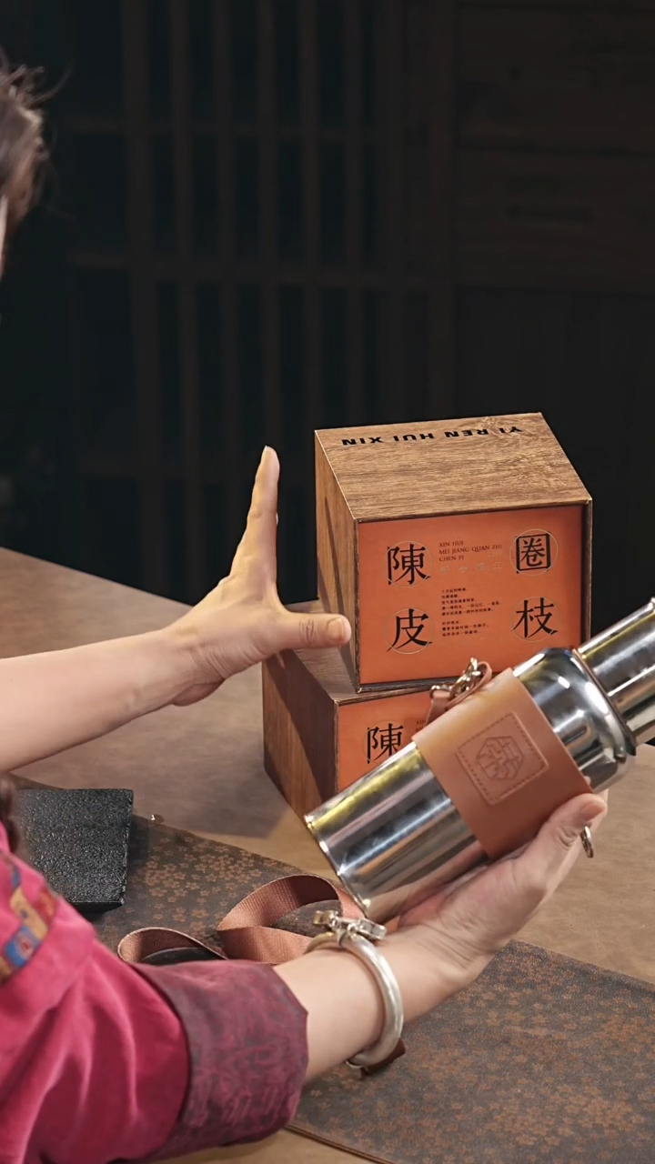 【闪购商品】陈皮2 金刚杯1          