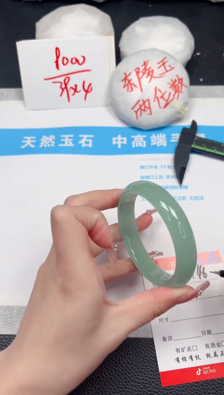 【闪购商品】石英质玉手镯未镶嵌146-58.1