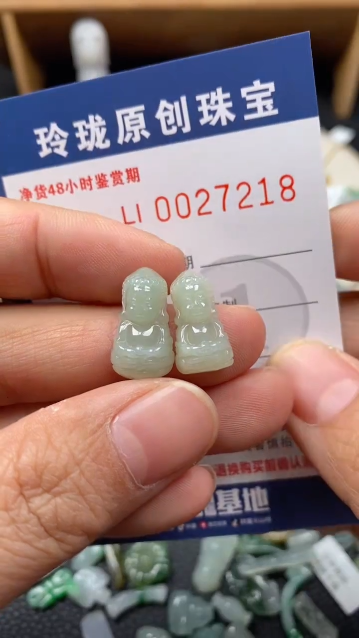 【闪购商品】翡翠颈饰未镶嵌翡翠净货27218