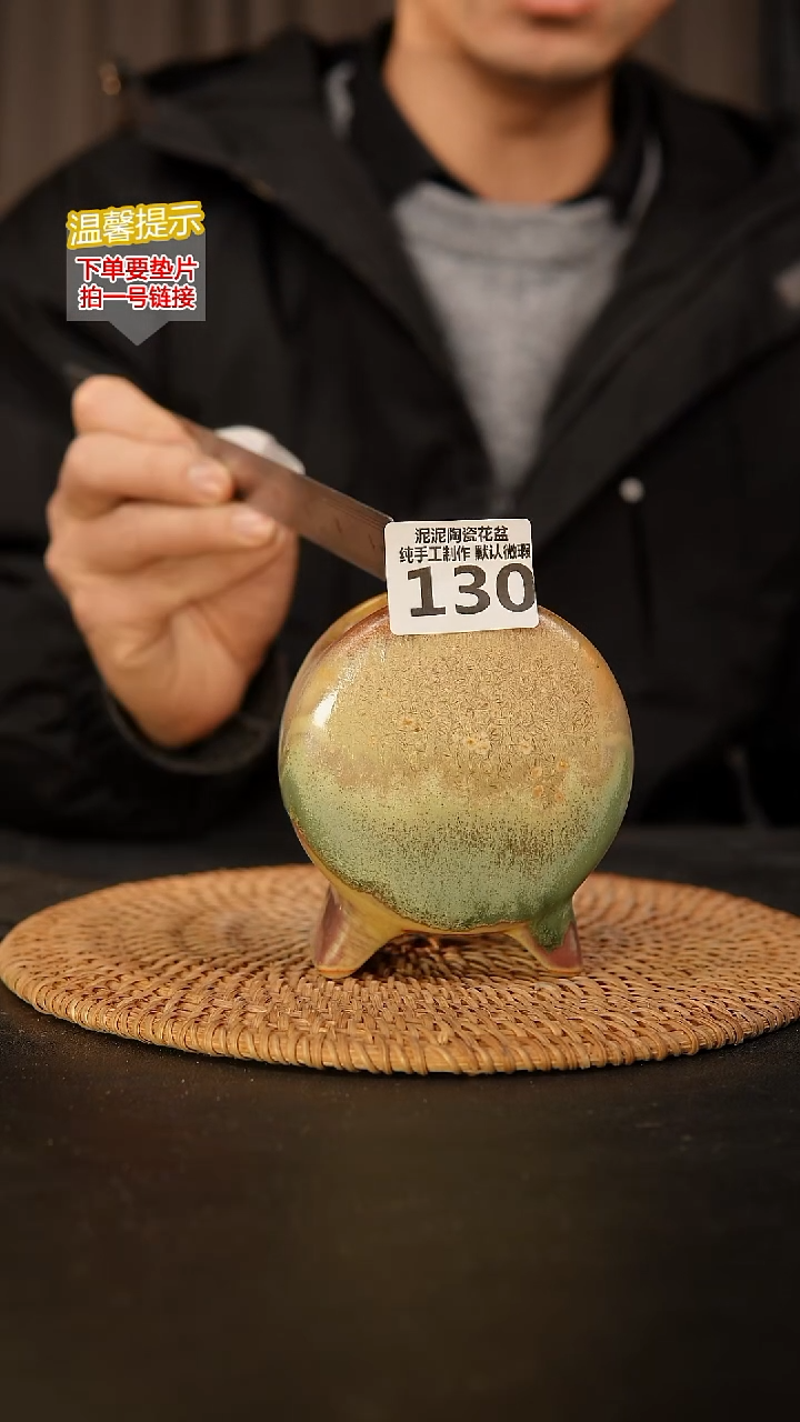 瓷片130 鼓盆小号口7*4高10