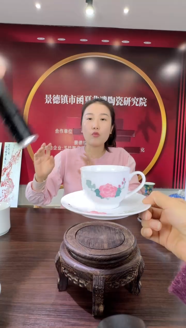 瓷091函夏非遗釉下五彩芙蓉花咖啡杯