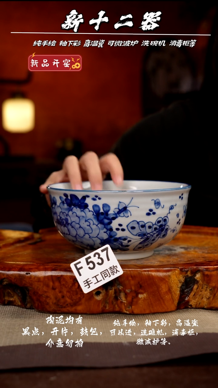 其他F537新十二器瓷器