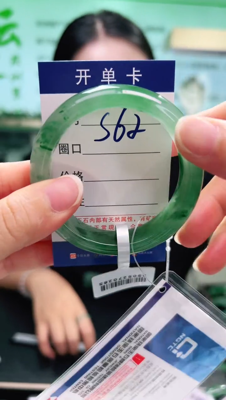 石英质玉手镯未镶嵌【云之玉非洲翠工厂罗总】-序号62