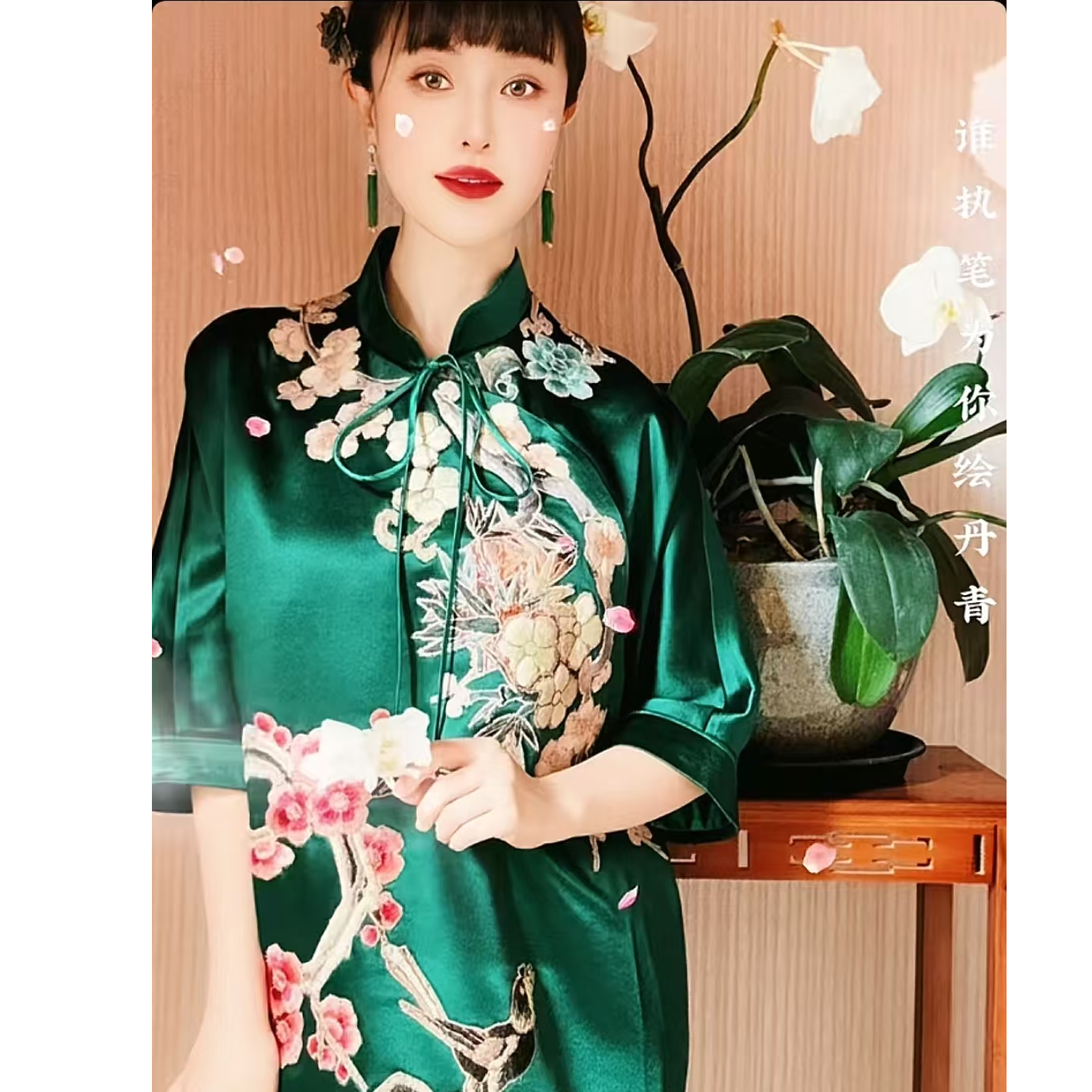 中式国风旗袍长款外衣