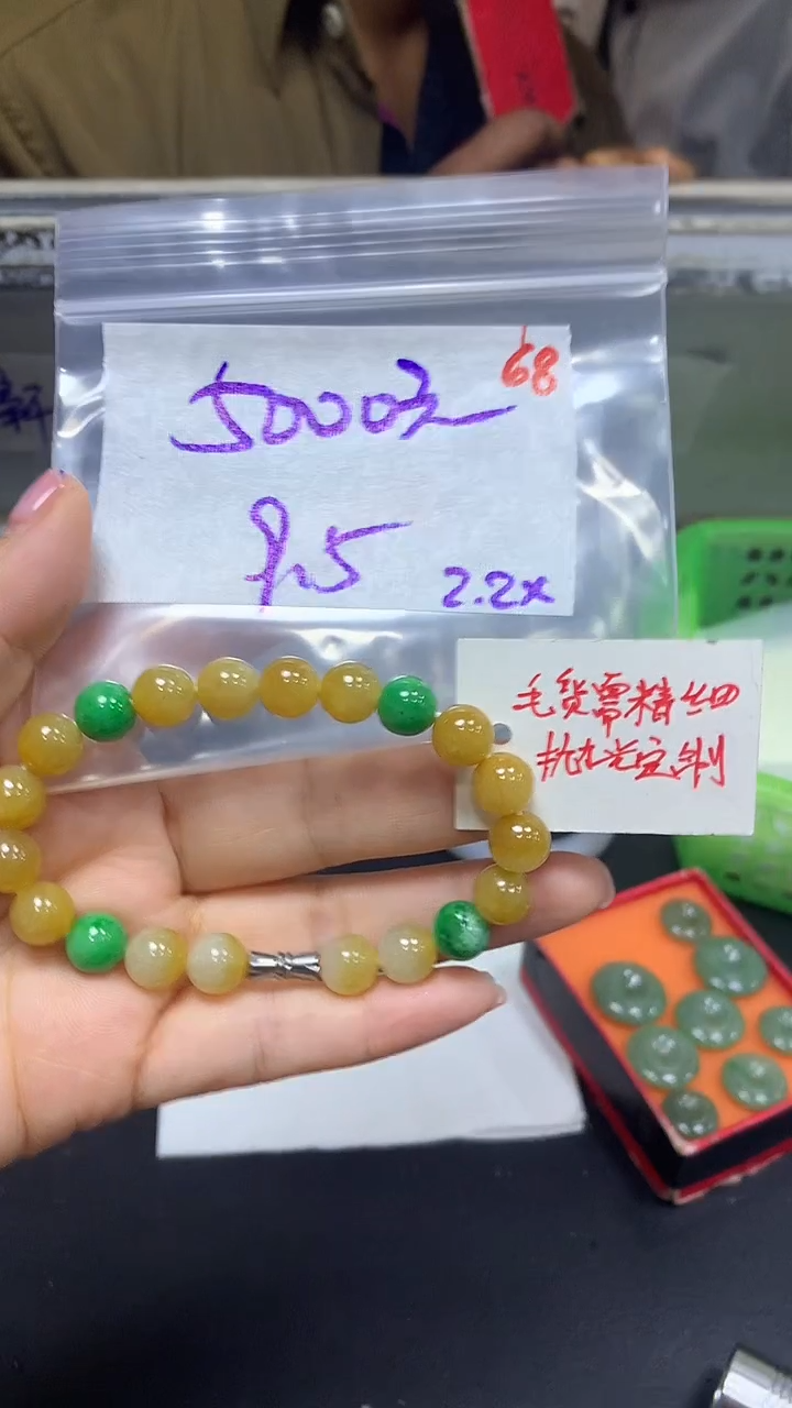 【闪购商品】定制翡翠未镶嵌毛货需精细抛光+68挂件+5000元