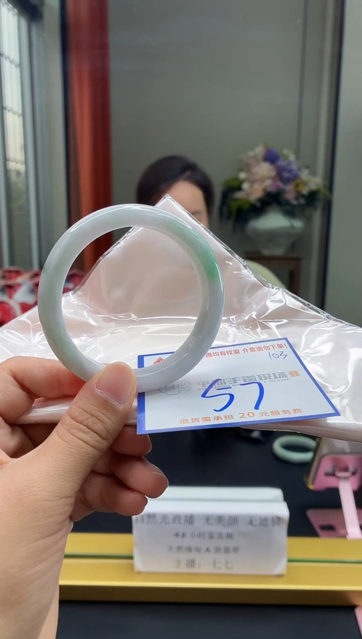 未镶嵌手镯翡翠111111111111111111111
