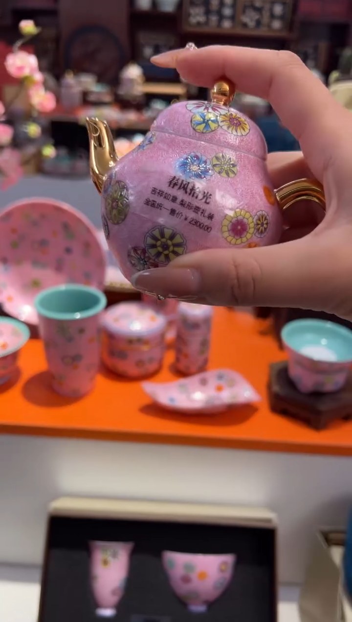 瓷片小乔闪购链接