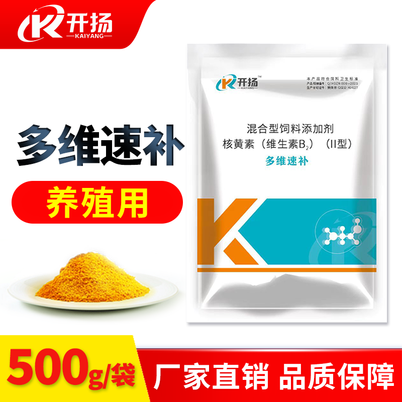 多维速补颗粒多维兽用 500g/袋 可拌料可饮水 饲料添加剂
