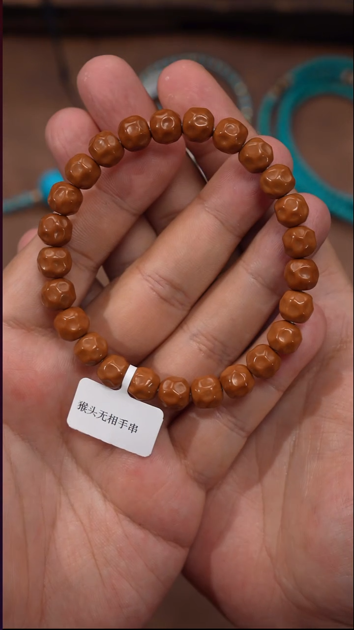 手串猴头核桃?*风猴头手串