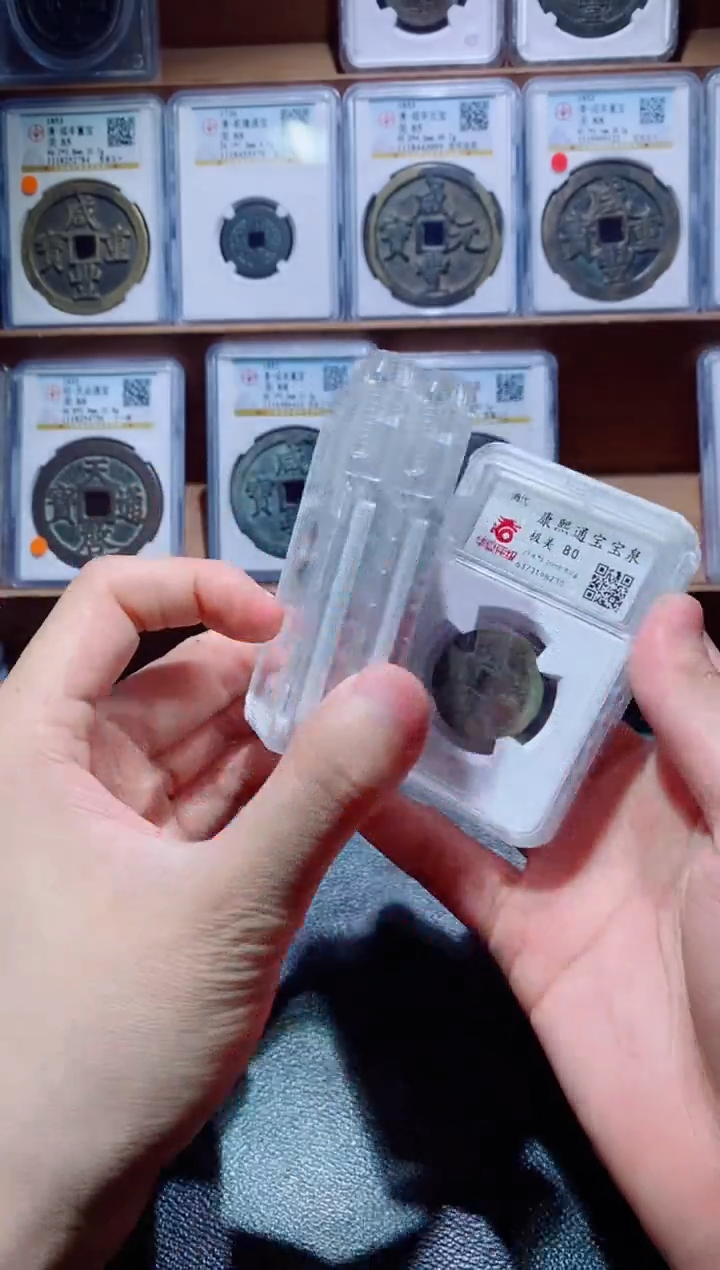 【闪购商品】铜古钱币康熙四个